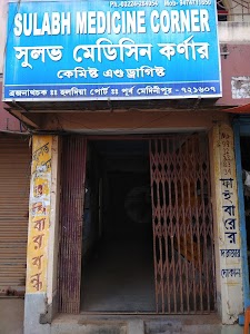 Sulabh Medicine Corner