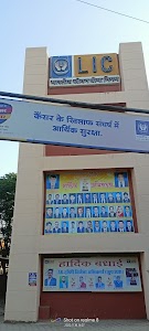 LIC of India, Branch Office Khargone