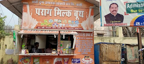 Parag Dairy