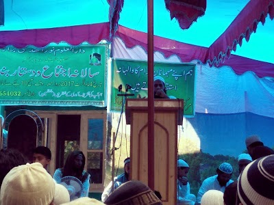 Darul Uloom Noorul Huda Brar Ani Gandan