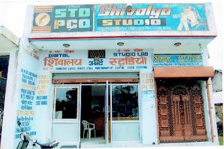 Nangal Jarialan
