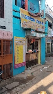 Bright Career Public School