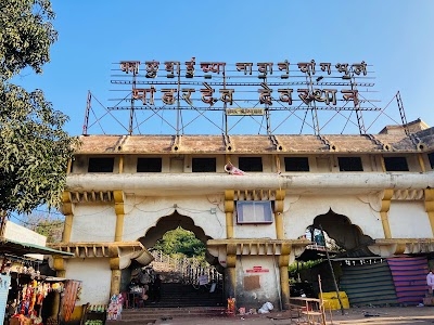 Kalubai Mandir