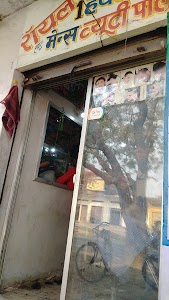 Royal Hair Cutting Salon
