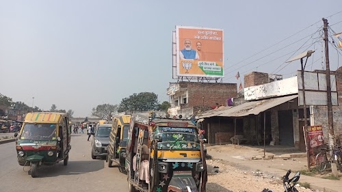 Saini Bus Station
