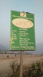 BSNL Exchange