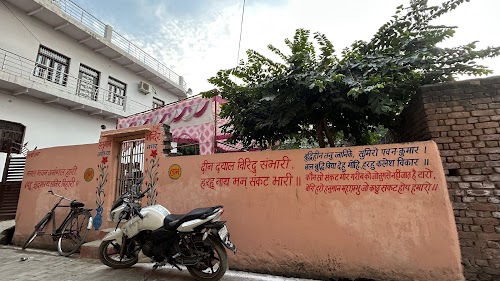 Ayodhya Nagar