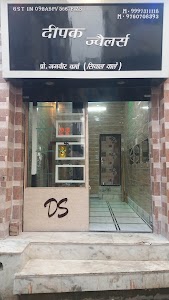 Deepak Jewellers siwal wala