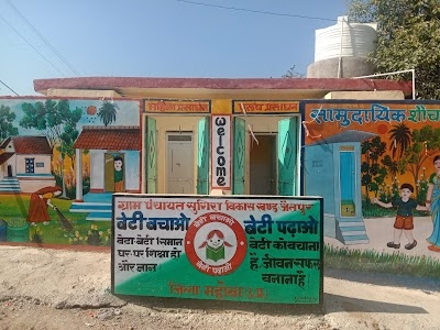Samudayik shouchalay