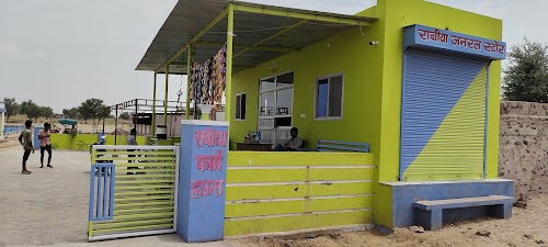 Rabiya Farm house