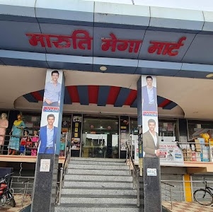 Maruti Mega Mart
