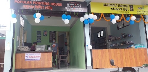 Popular Printing House