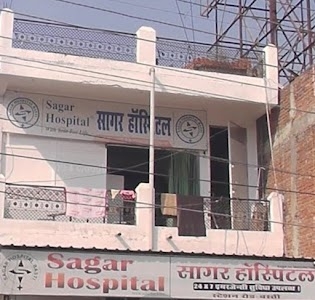 Sagar Hospital