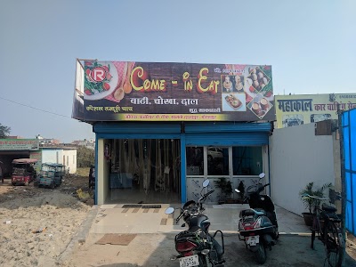 Come in Eat