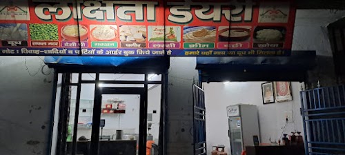 Dhounchak milk dairy