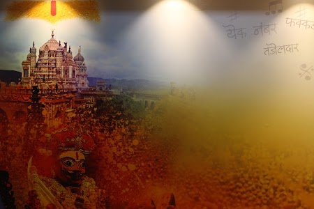 Martandey Tea - Marol Naka
