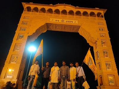 Khatoo shyam mandir