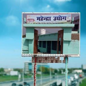 ललिता देवी भवन
