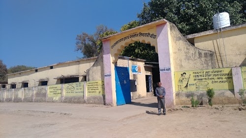 Satyanarayan Inter College Tindwari