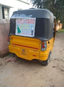 Derapathar