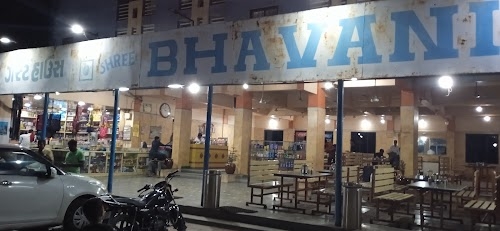 Bhavani Hotel & Guest house