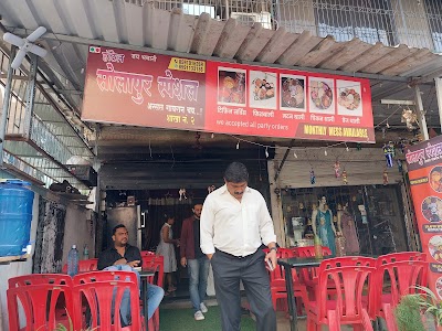 Solapur Special