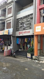 KUSHAL COLLECTION
