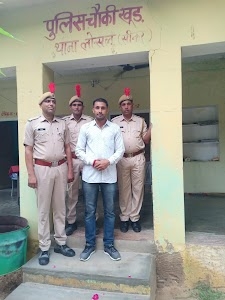 Police Station-Khoor