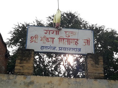 Ganga Putra Shri Bhishm Pitamah Ji