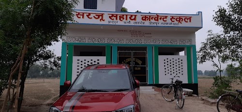सरजू सहाय कान्वेंट स्कूल अरगूपुर कलां