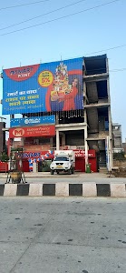 Reliance smart point