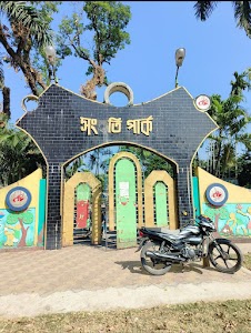 Sanhati Park