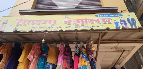 CHAITANYA BASTRALAYA