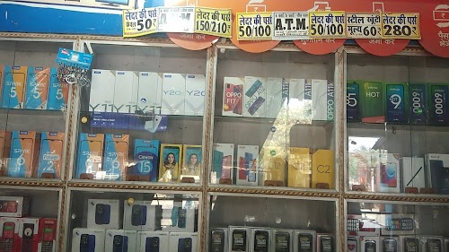 Rafi mobile Center & Electronic shop