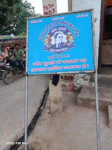 Poothli