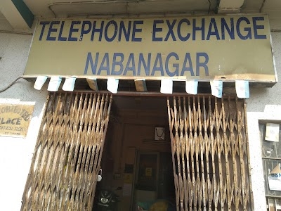 BSNL Telephone Exchange