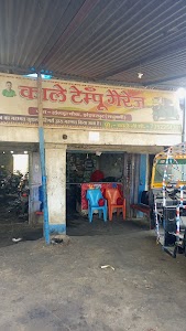 Langra chowk
