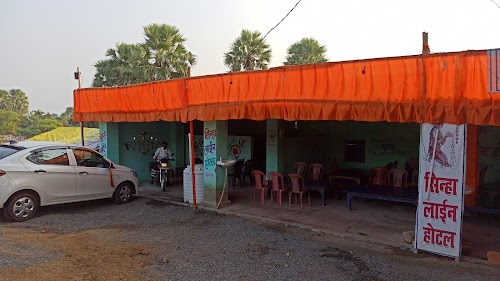 Sinha Line Hotel