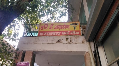 Hariom Agresen Hospital