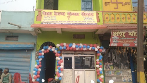 Didarganj Patna City