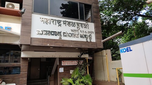 Maharashtra Mandal