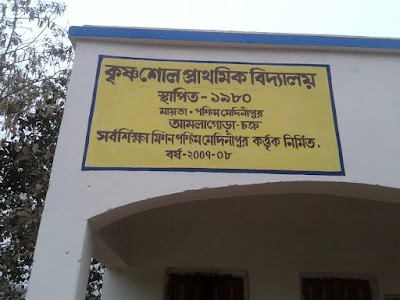Krishnasole primary school