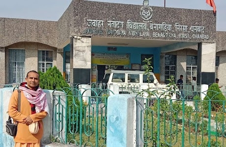 Jawahar Navodaya vidyalaya dhanbad