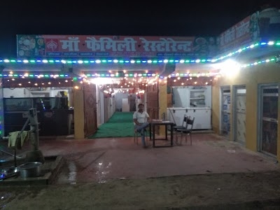 Dubey General Store