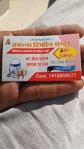 Tamanna tiffin centre