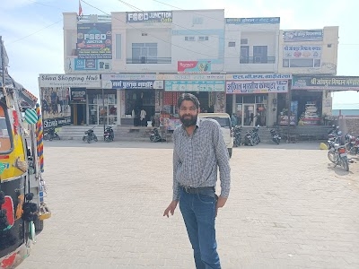 Akhil Bhartiya Computers Rawatsar