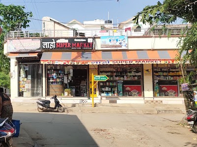 Laado Supermarket