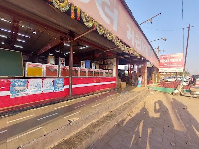 Gondal Masala