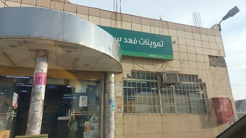 الباديه للتسوق