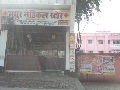 Madhur Medical Store